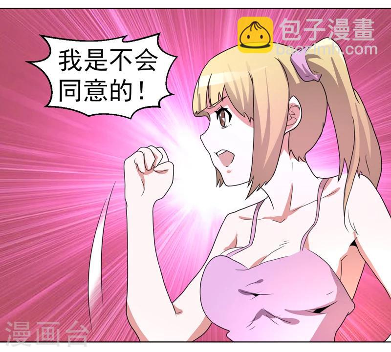 第55话-第55话