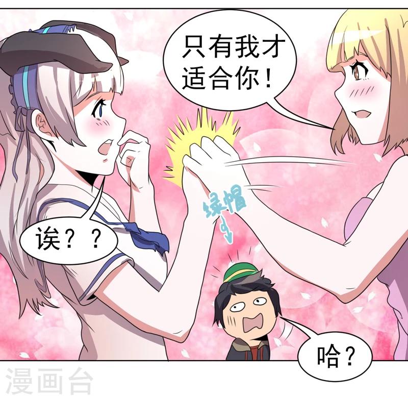 第55话-第55话