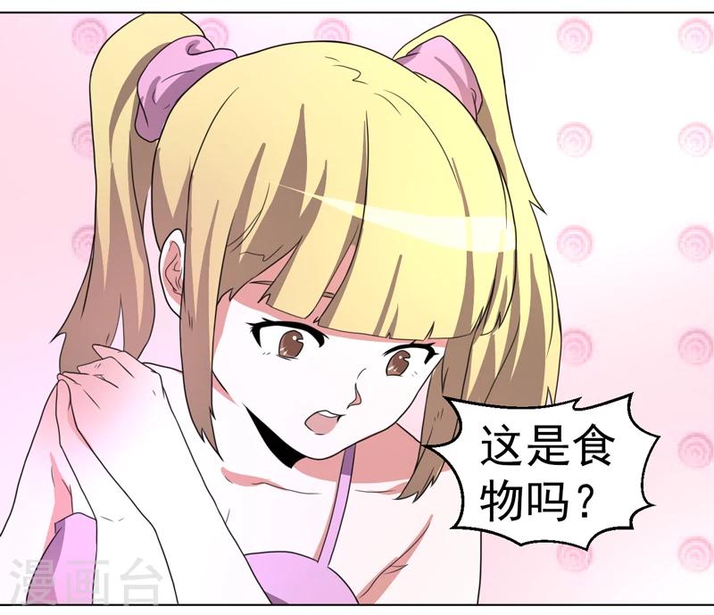 第55话-第55话