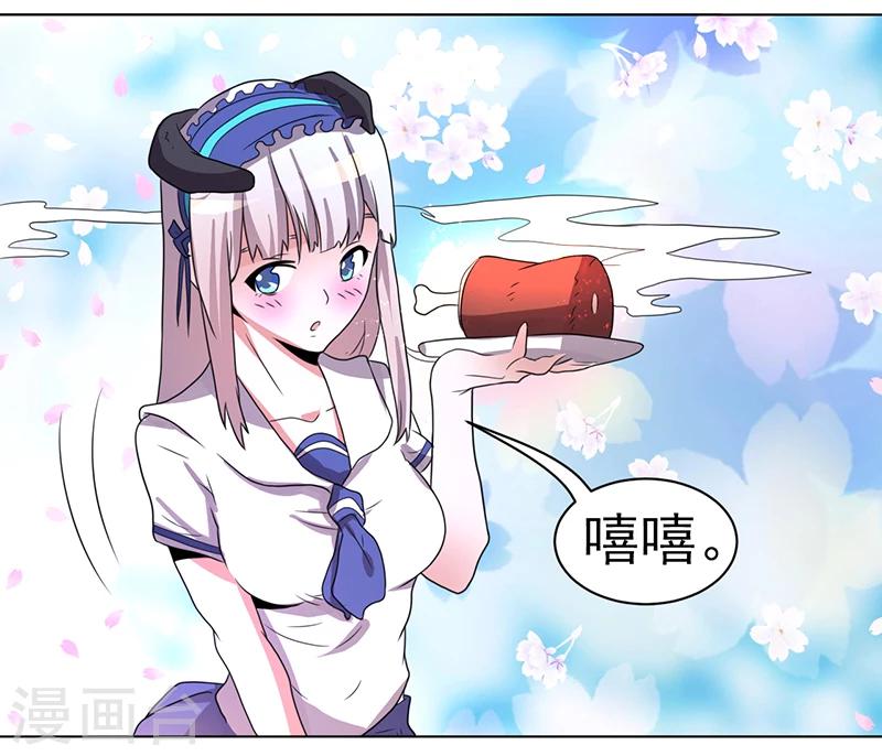 第55话-第55话