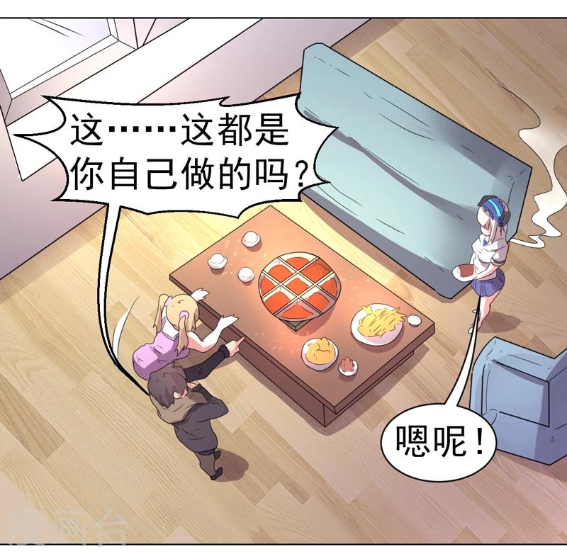 第55话-第55话