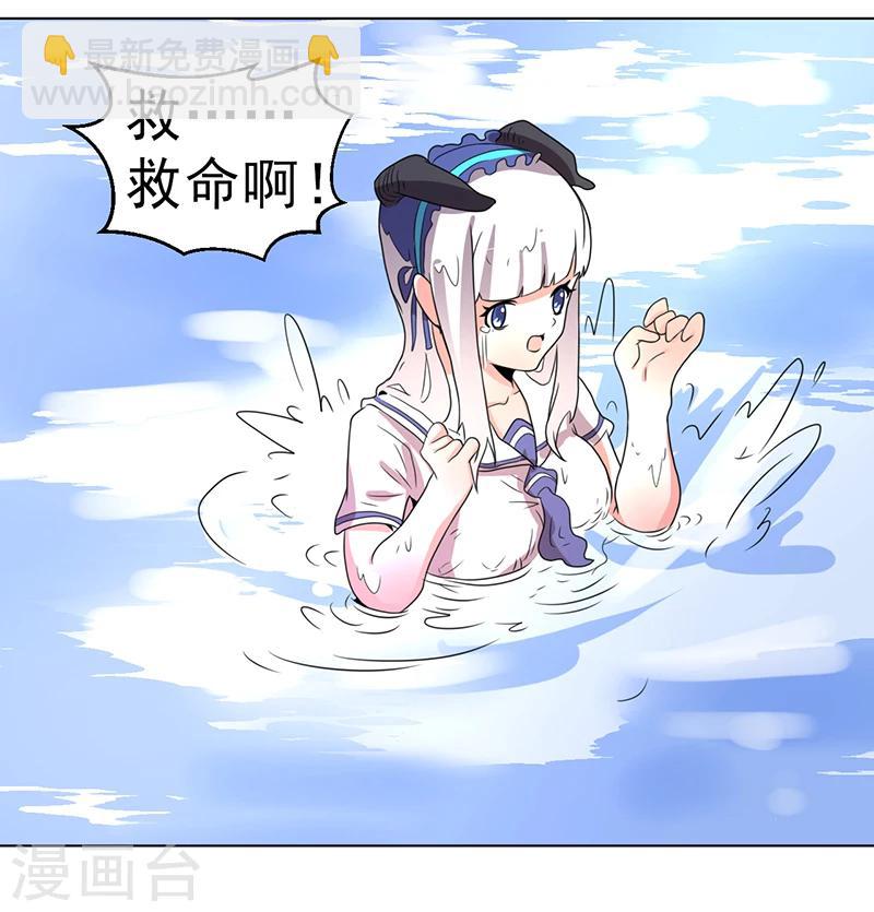 第57话-第57话