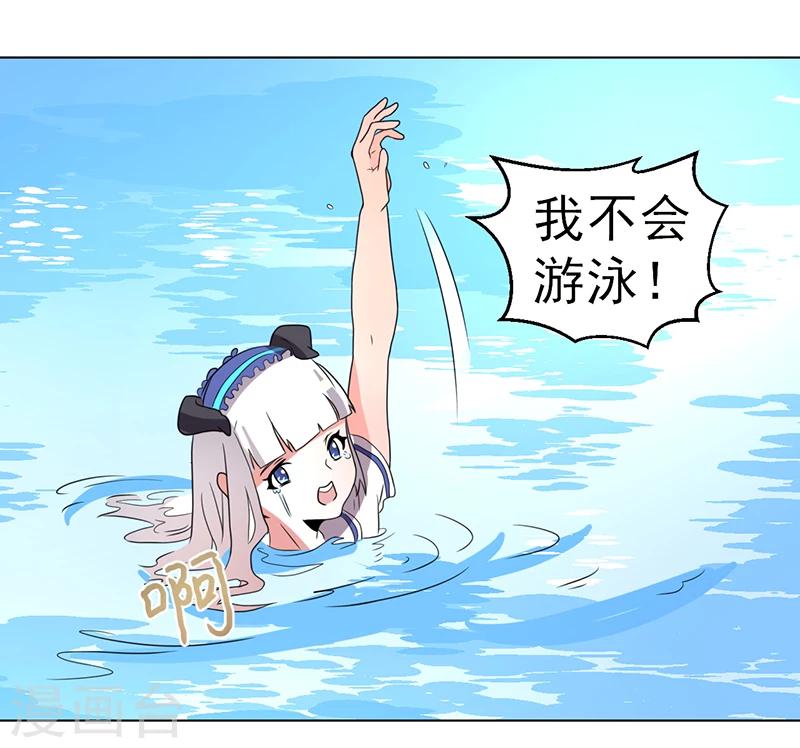 第57话-第57话