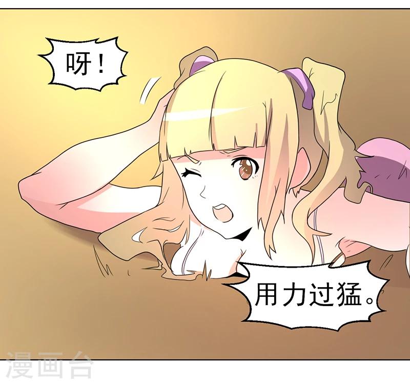 第57话-第57话