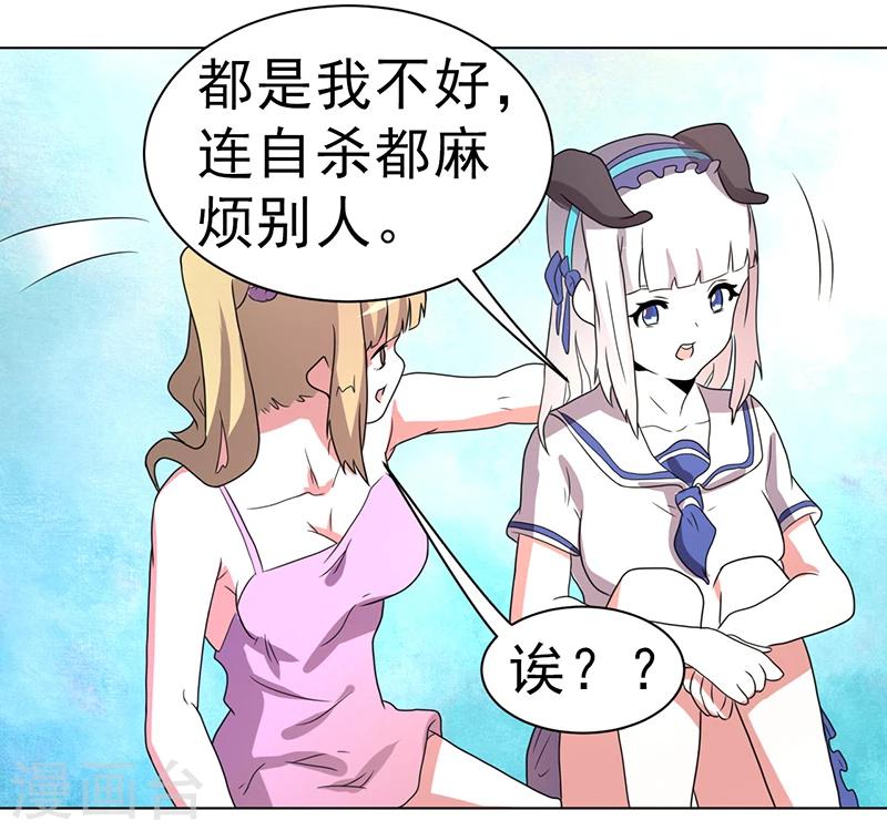 第57话-第57话