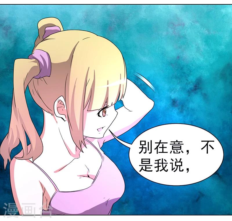第57话-第57话