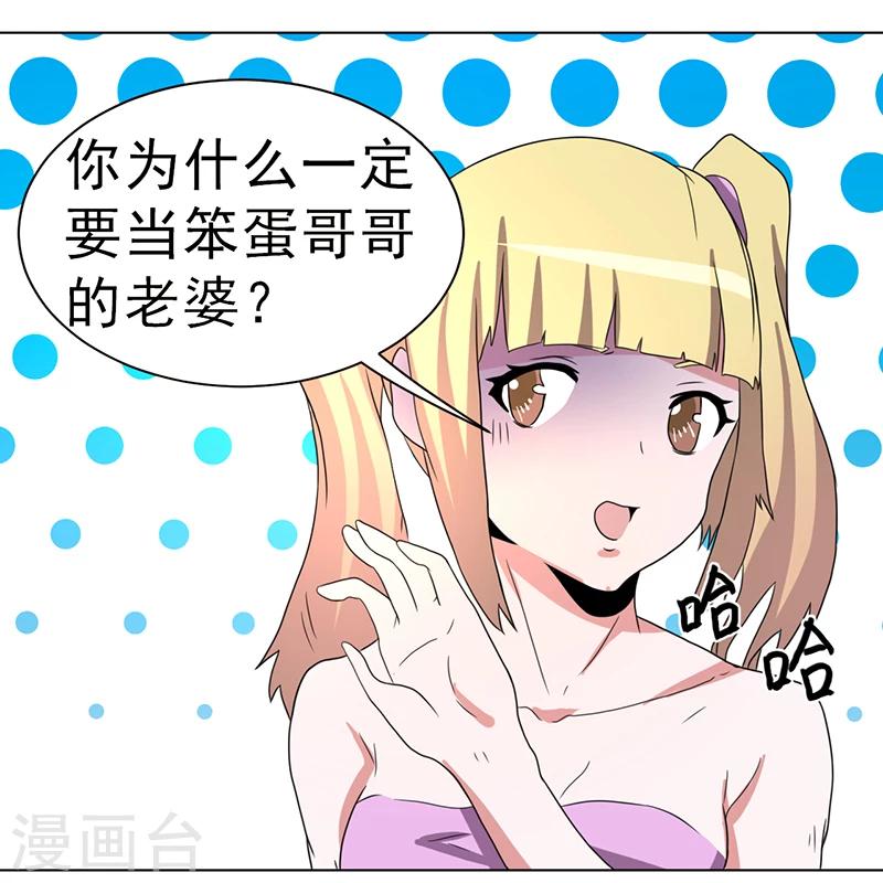 第57话-第57话