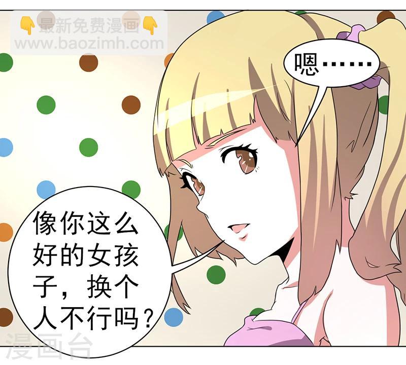第57话-第57话