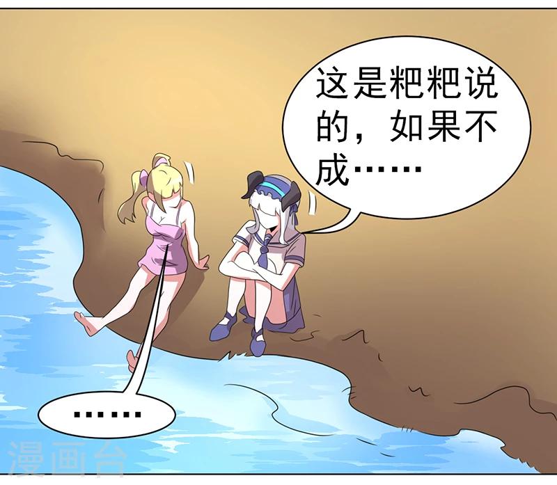 第57话-第57话