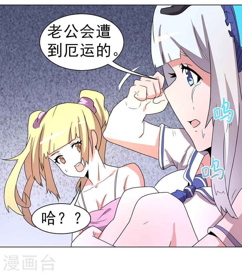 第57话-第57话