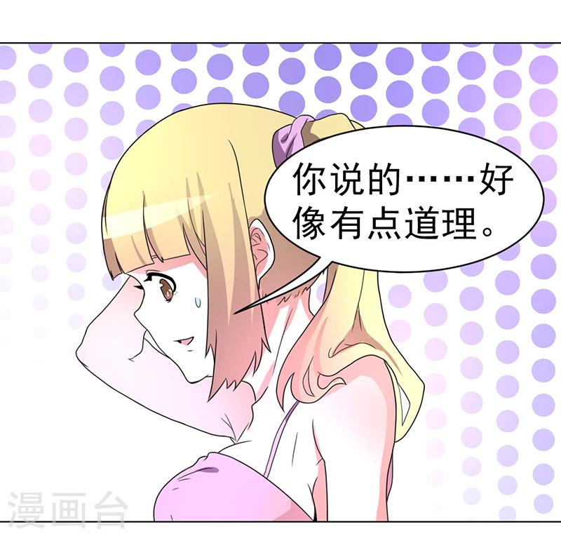 第57话-第57话