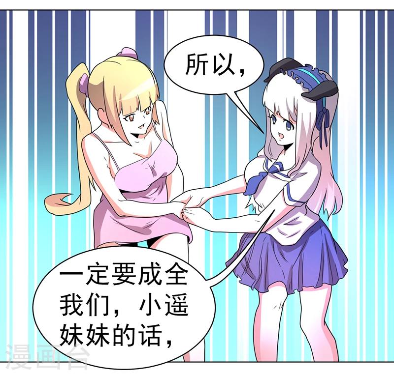 第57话-第57话