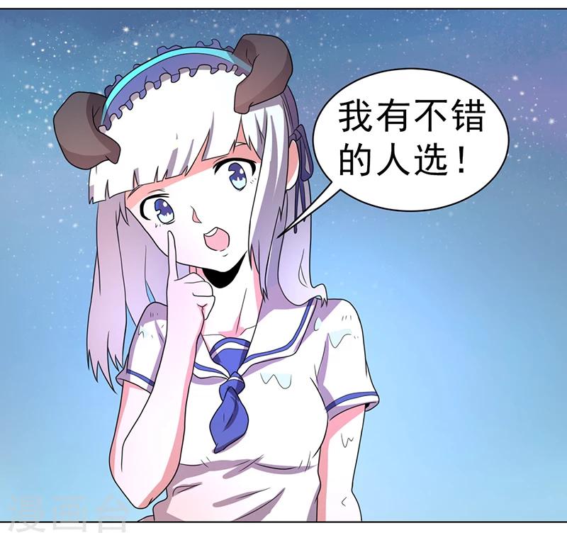 第57话-第57话