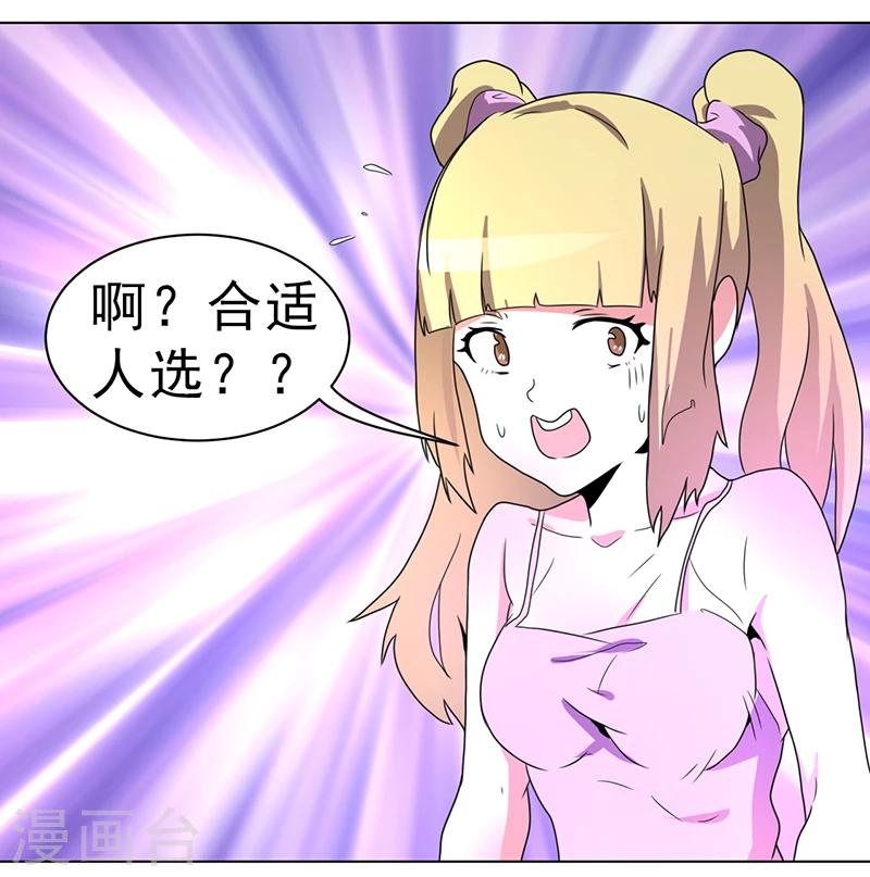 第57话-第57话