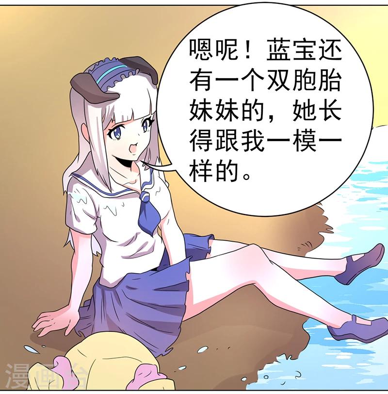 第57话-第57话