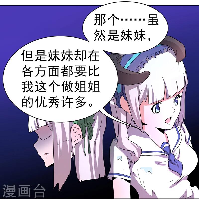第57话-第57话