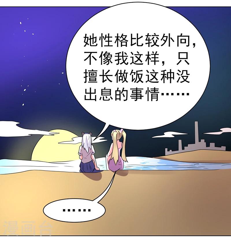 第57话-第57话
