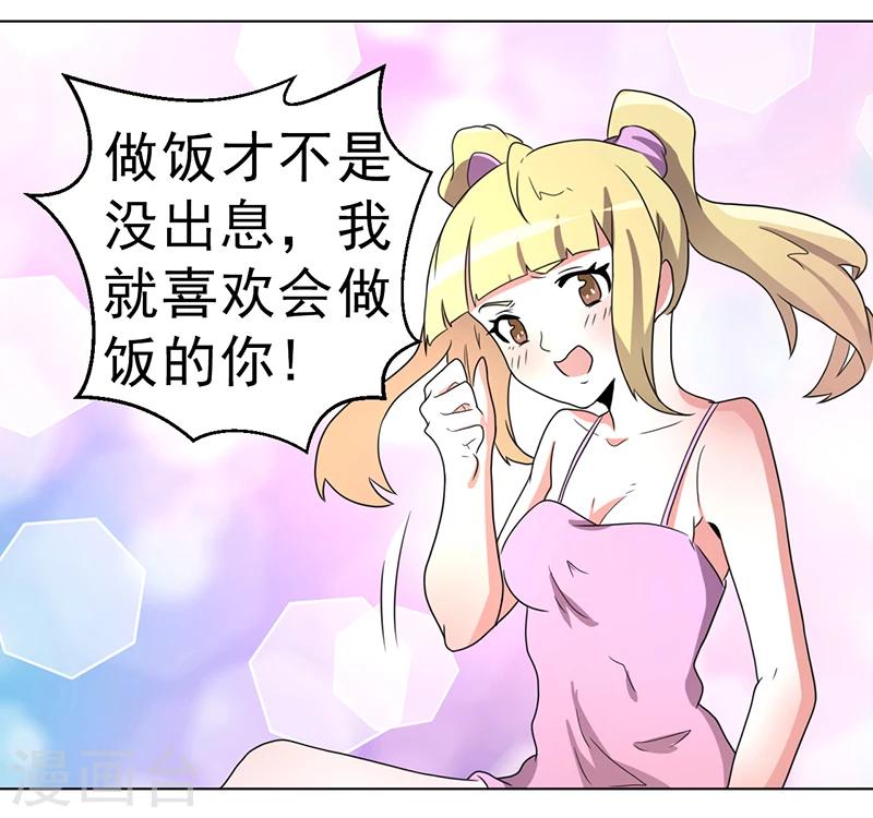 第57话-第57话