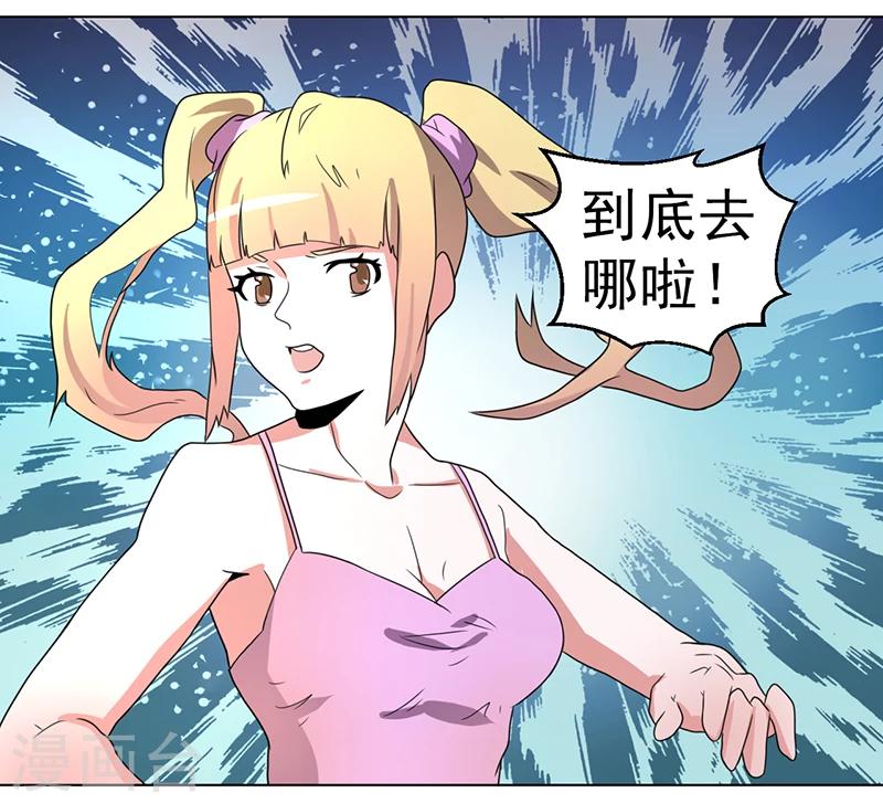 第57话-第57话
