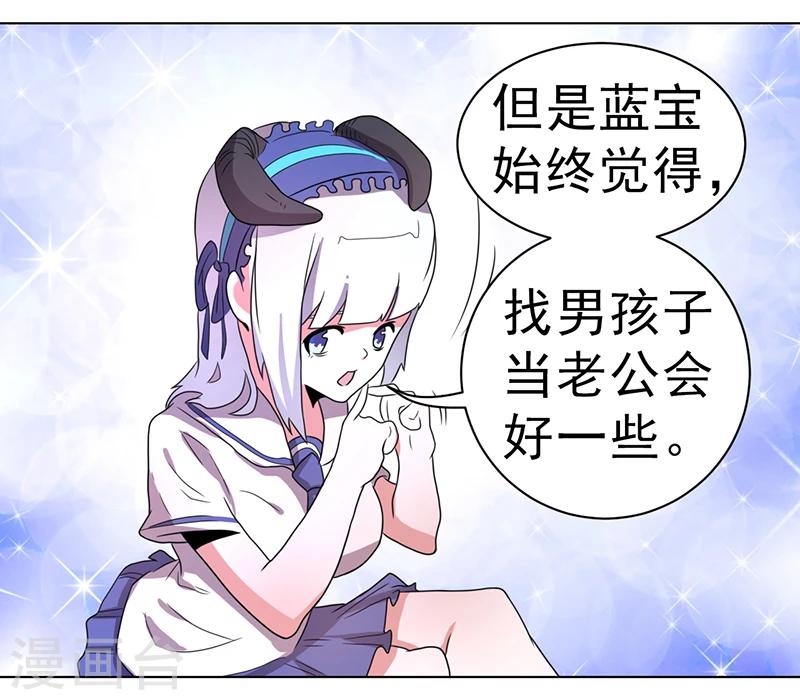 第57话-第57话