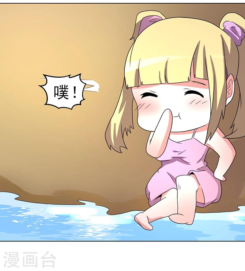 第57话-第57话