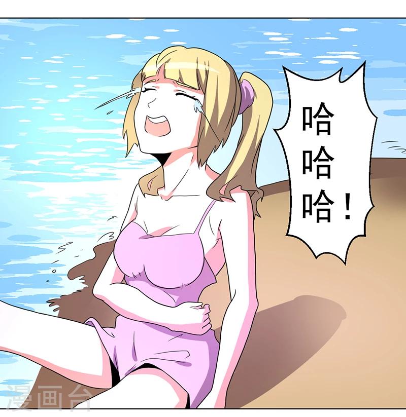 第57话-第57话
