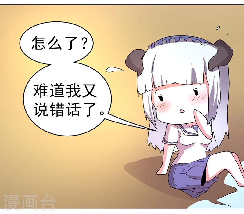 第57话-第57话