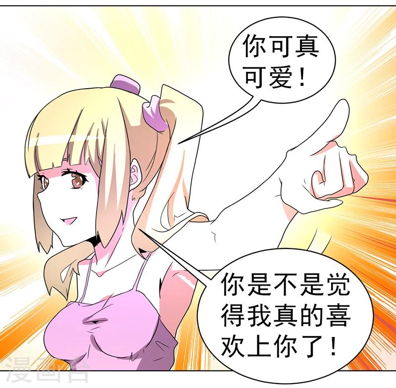 第57话-第57话