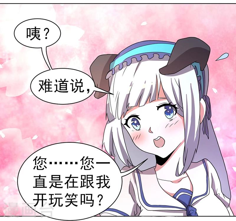 第57话-第57话