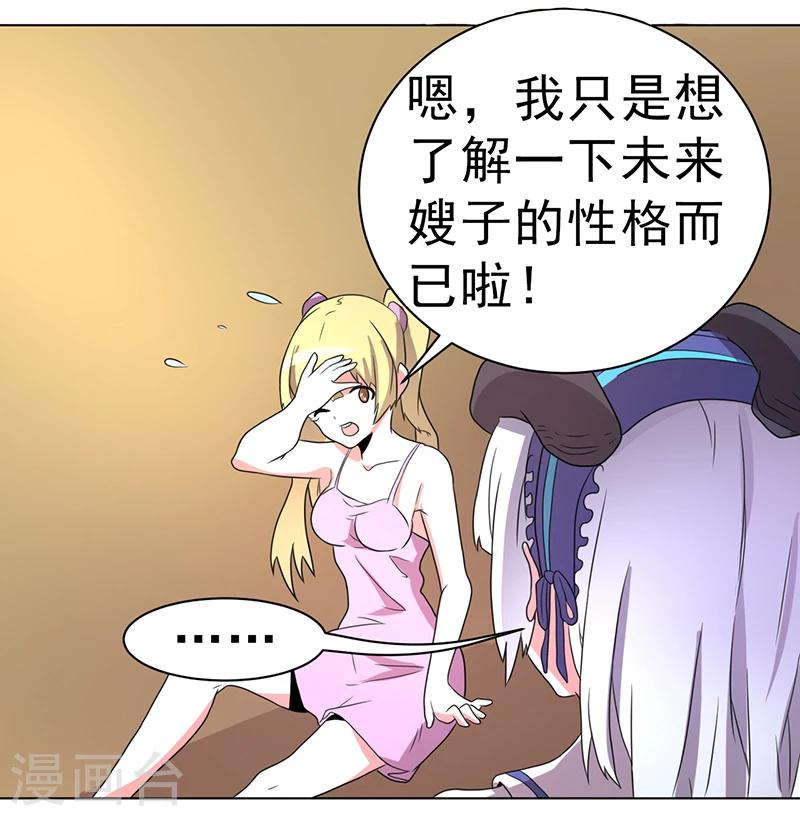 第57话-第57话