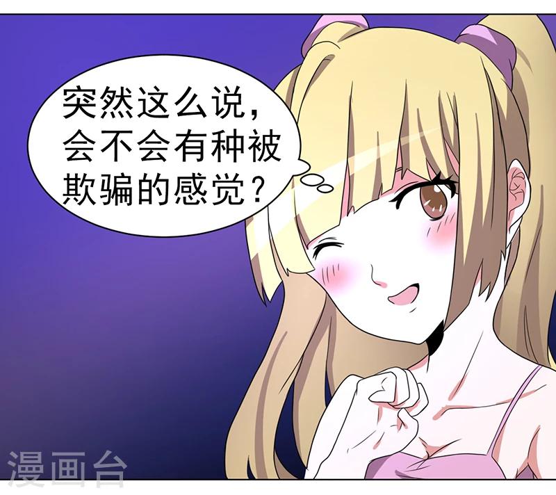 第57话-第57话