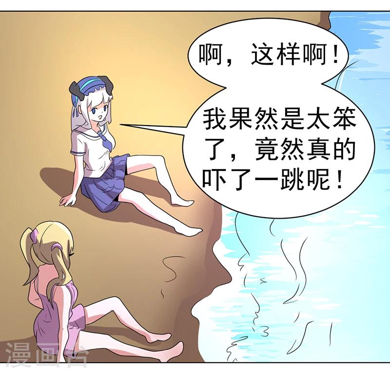第57话-第57话