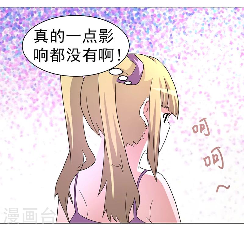 第57话-第57话