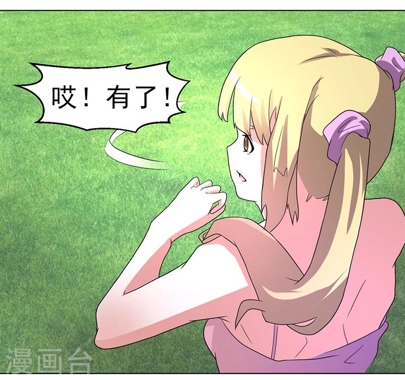 第57话-第57话