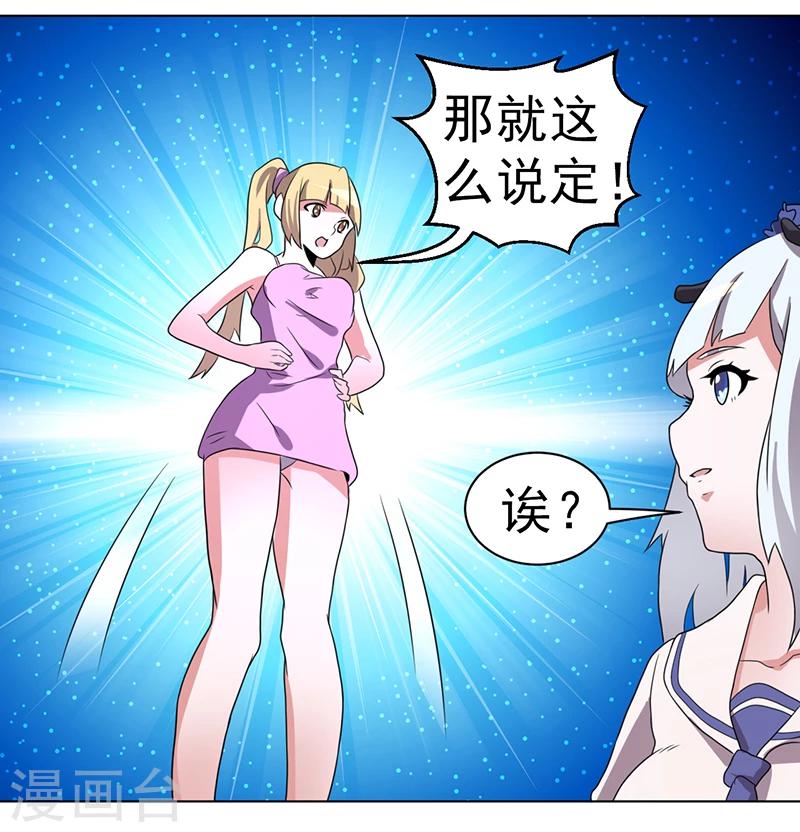 第57话-第57话