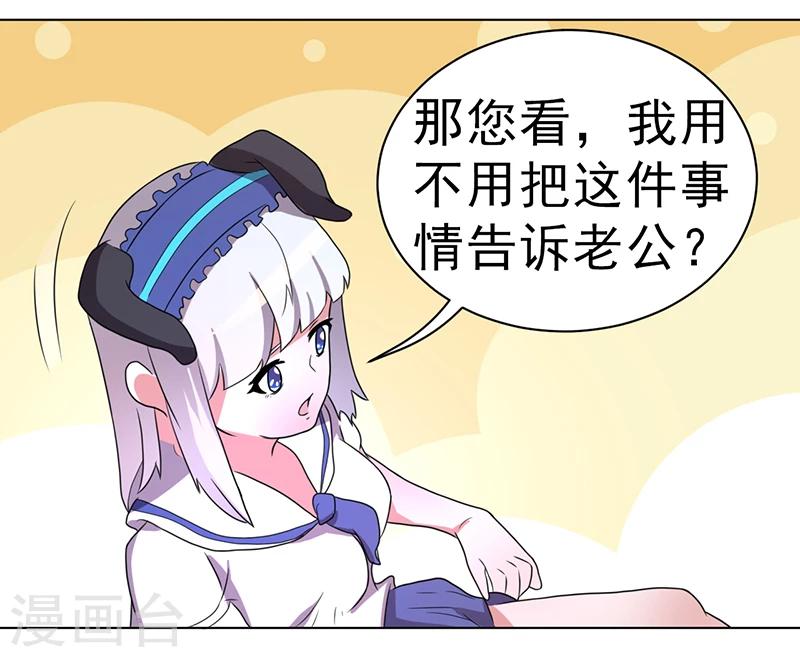 第57话-第57话