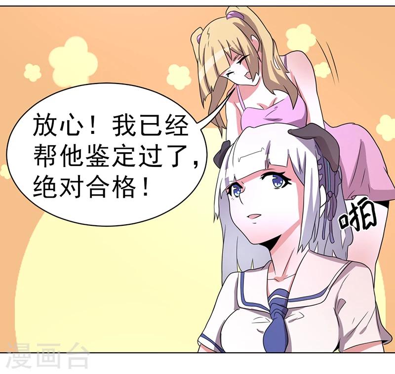 第57话-第57话