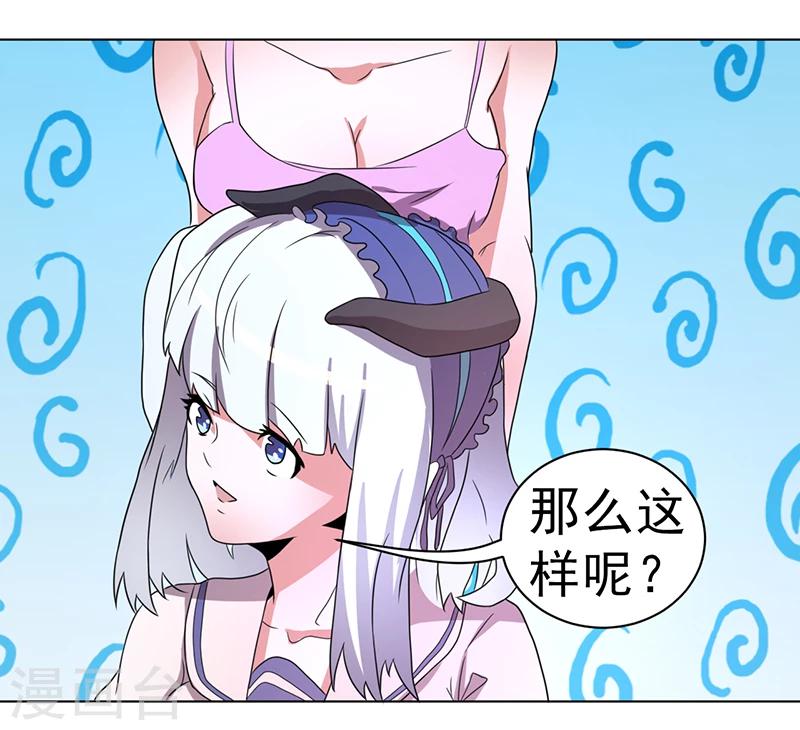 第57话-第57话