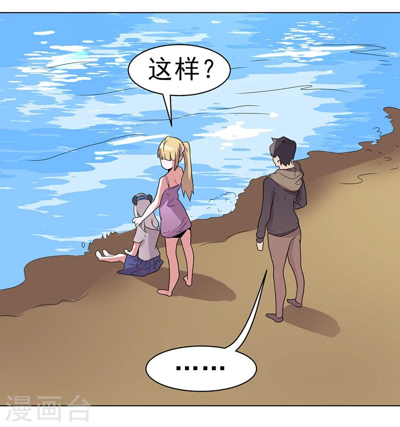 第57话-第57话
