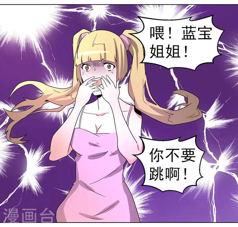 第57话-第57话