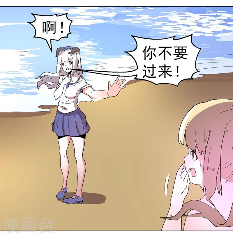 第57话-第57话