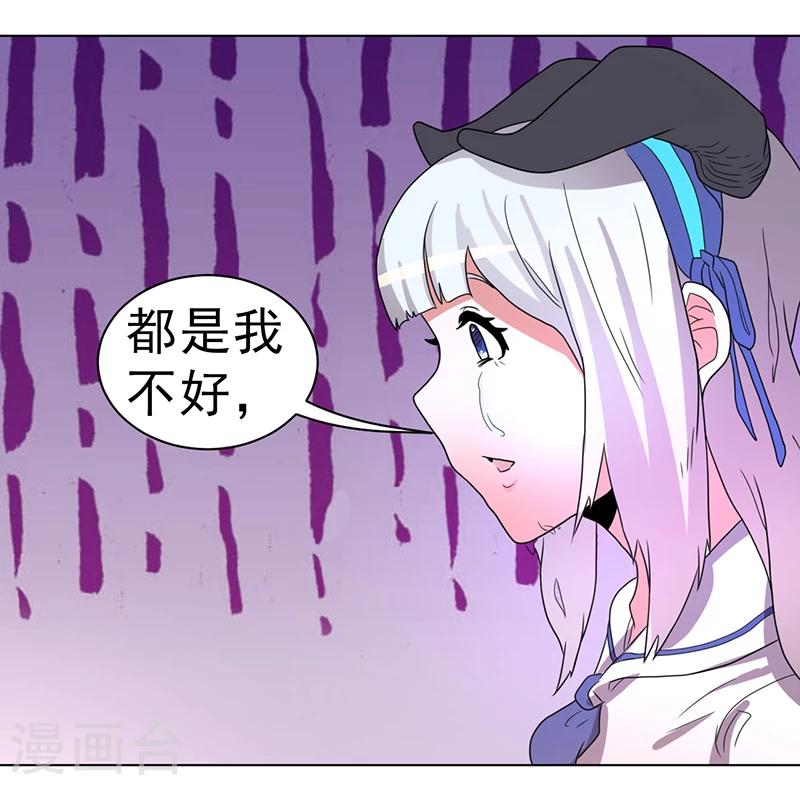 第57话-第57话