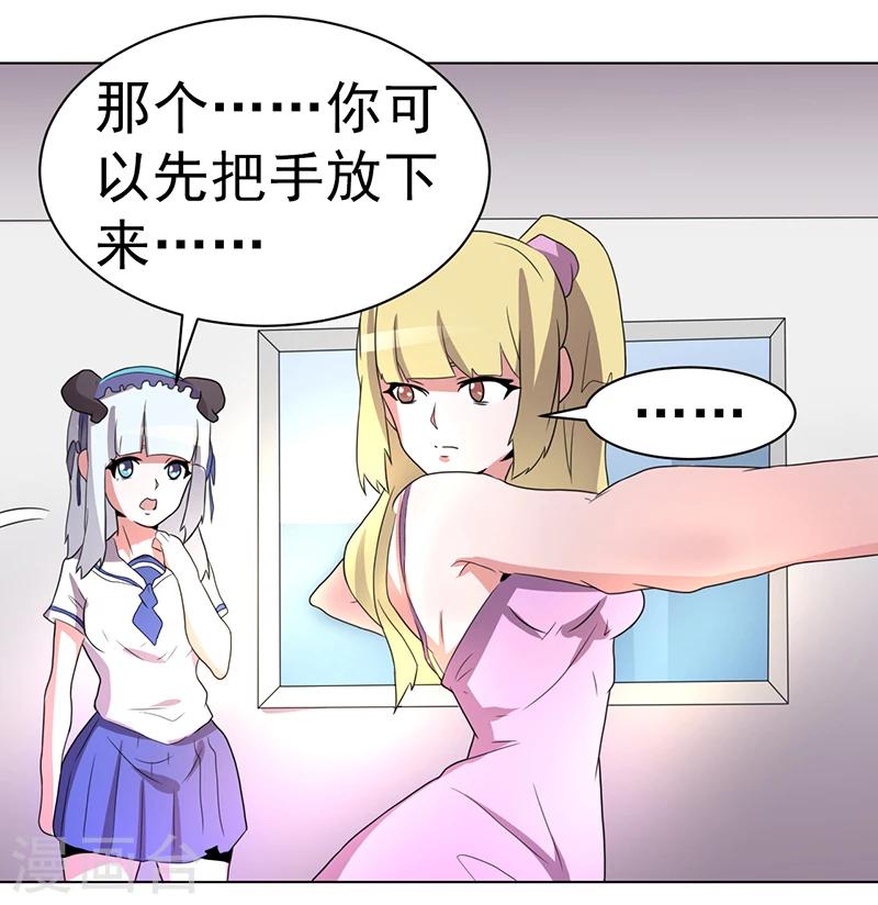 第59话-第59话