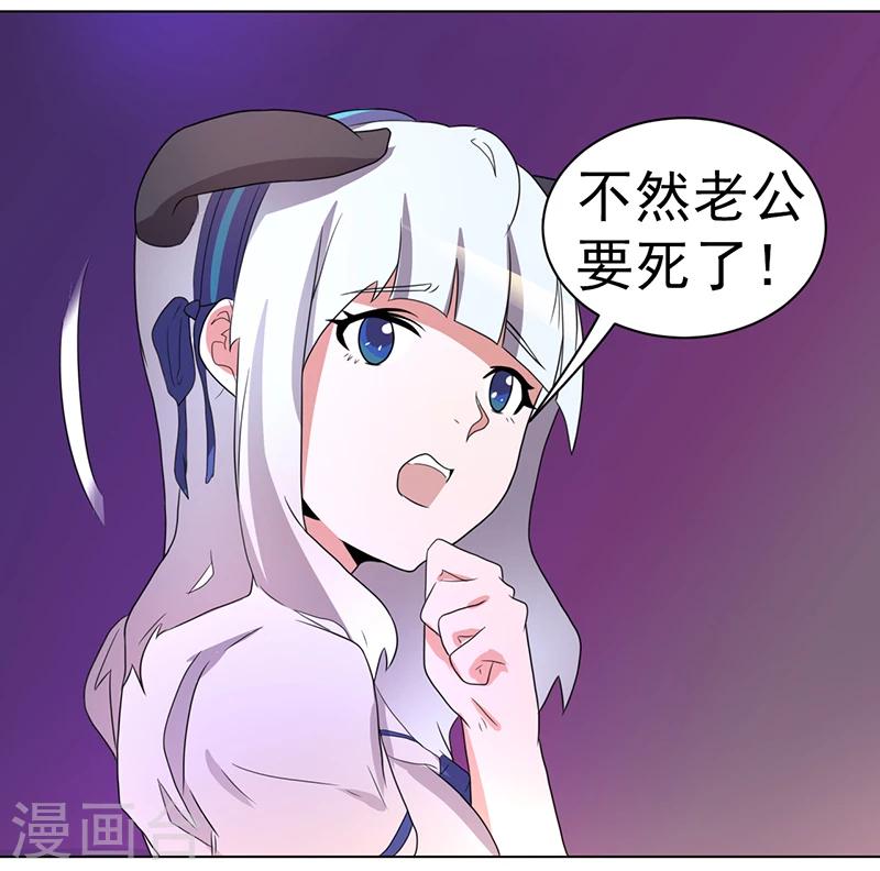 第59话-第59话
