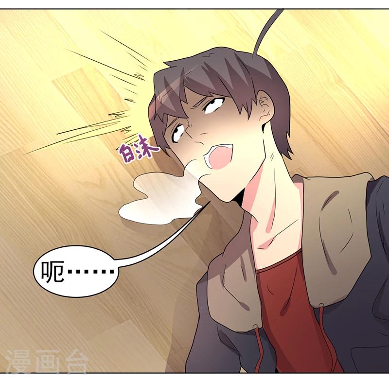 第59话-第59话