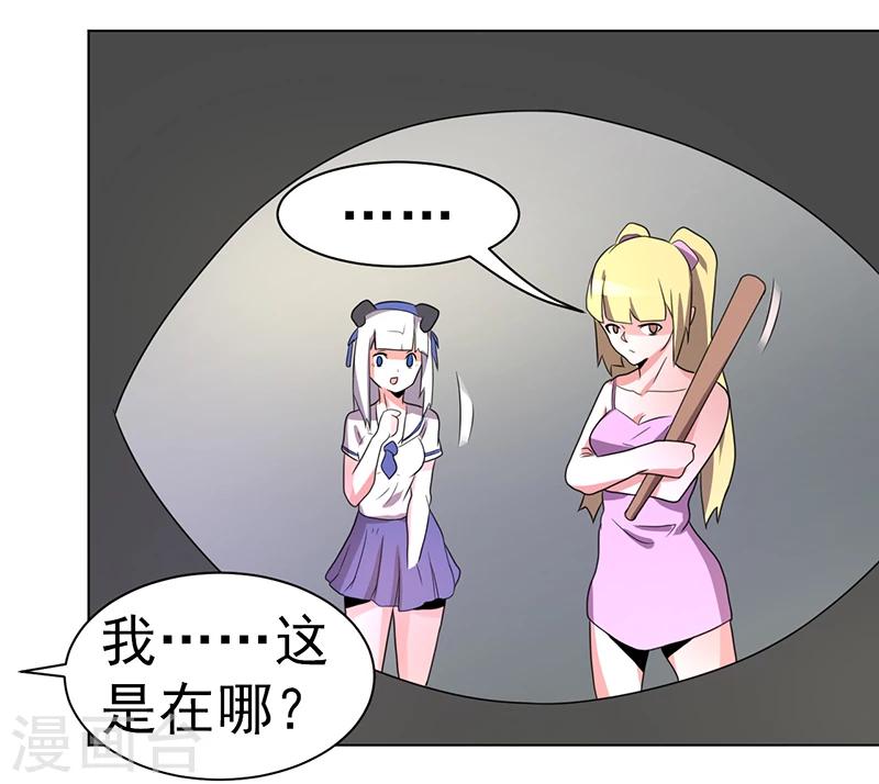 第59话-第59话