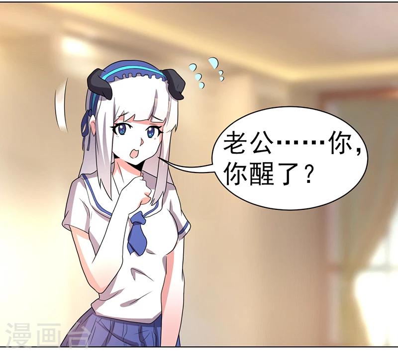 第59话-第59话