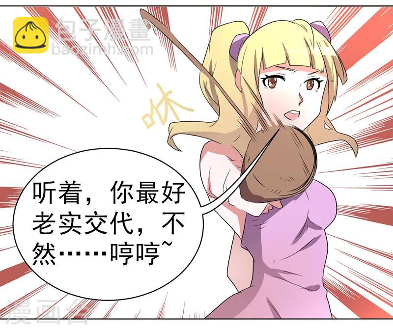第59话-第59话