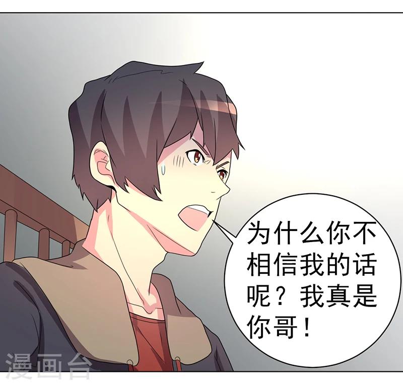 第59话-第59话
