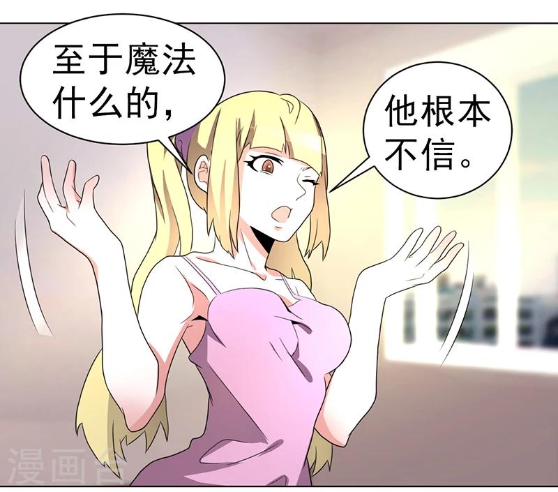 第59话-第59话